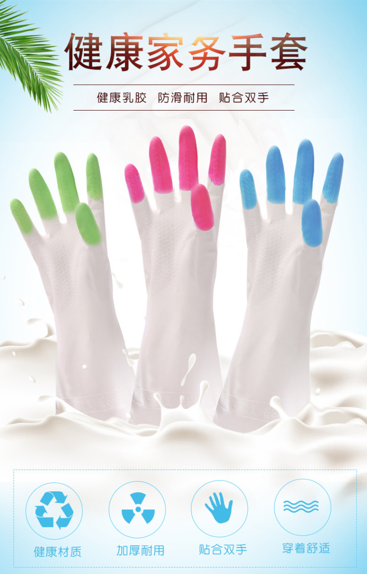 Latex household gloves, all-season universal, finger style, multi-functional and thickened cleaning and dishwashing gloves, individually packaged pic 2