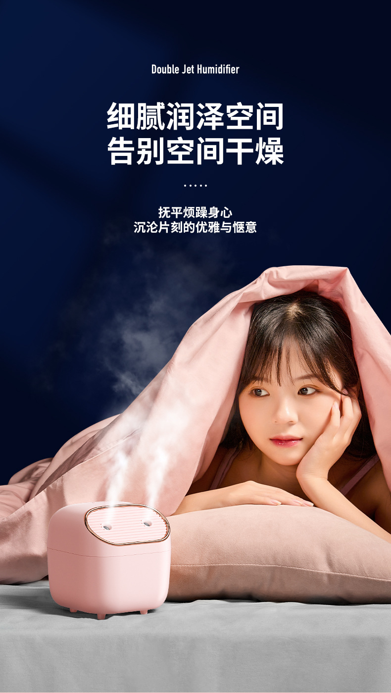 New mini USB dual-spray humidifier, a creative home desktop large-capacity, compact and portable humidifier pic 1