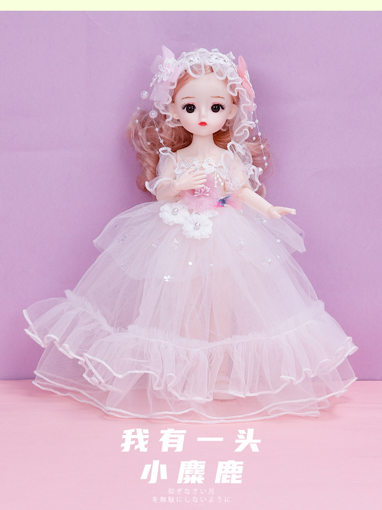 女孩玩具公主洋娃娃创意过家家仿真玩偶摆件32cm61儿童节生日礼物详情7