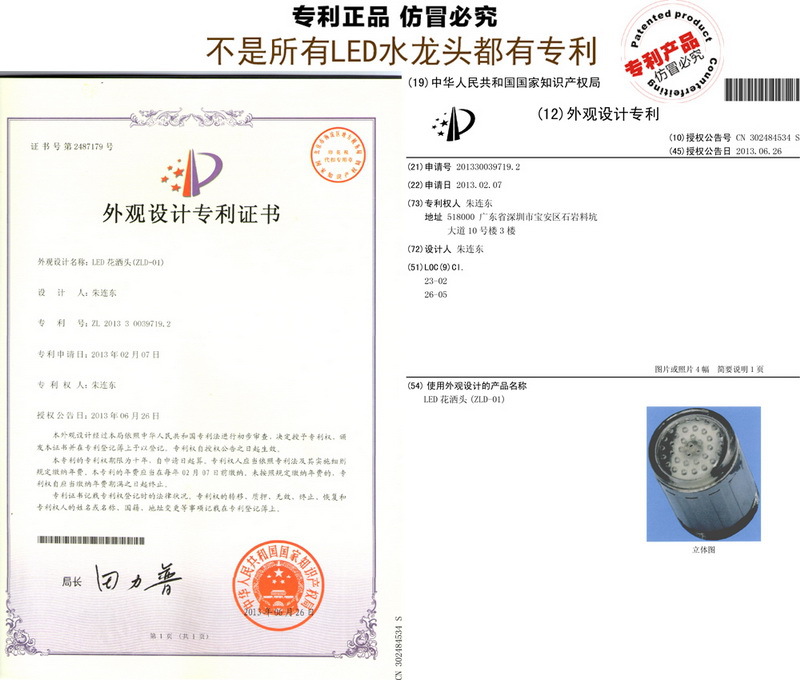 跨境电商 led水龙头 温控/七彩/单色发光变色龙头灯 8001-A6详情1