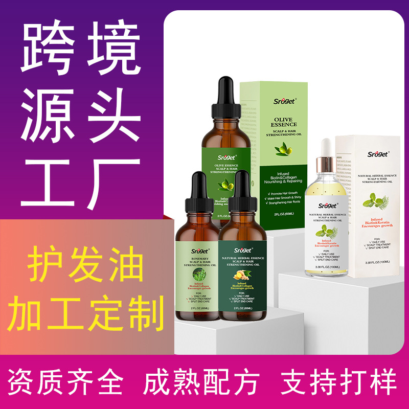 Customized anti-dandruff shampoo and body wash oem processing price, hair mask mold casting, Guangdong Guangzhou Keyan Enterprise pic 2