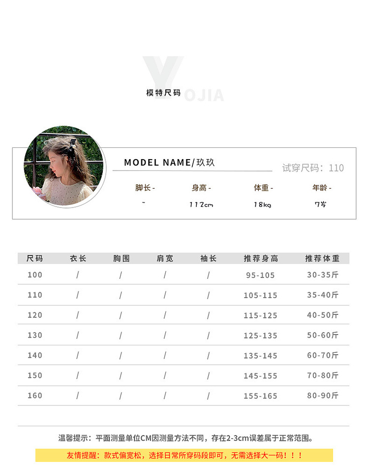 国潮YOJIA女童夏季连衣裙2024新款国风公主裙儿童新中式旗袍夏装裙子详情15
