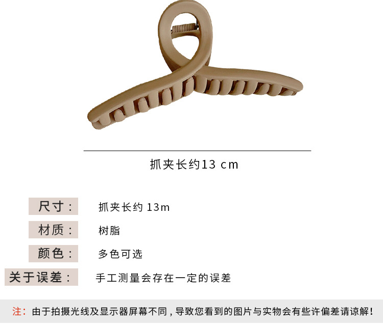 13CM大号黑色高级感抓夹百搭纯色发量多鲨鱼夹盘发发夹交叉发抓详情30