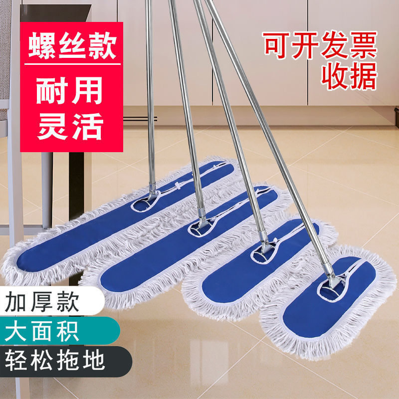 大号螺丝款加厚棉线尘推拖把商场工厂医院大堂酒店平板拖把地拖详情6