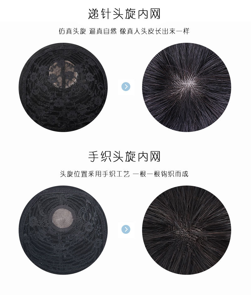 Xuchang wigs, Bob hairstyle, short real hair, medium-long collarbone hair, simulated slit air bangs wigs, head covers wholesale pic 14