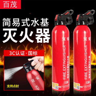 Car tripod gift, emergency kit, 29*29CM, car triangular warning sign, car tripod pic 27