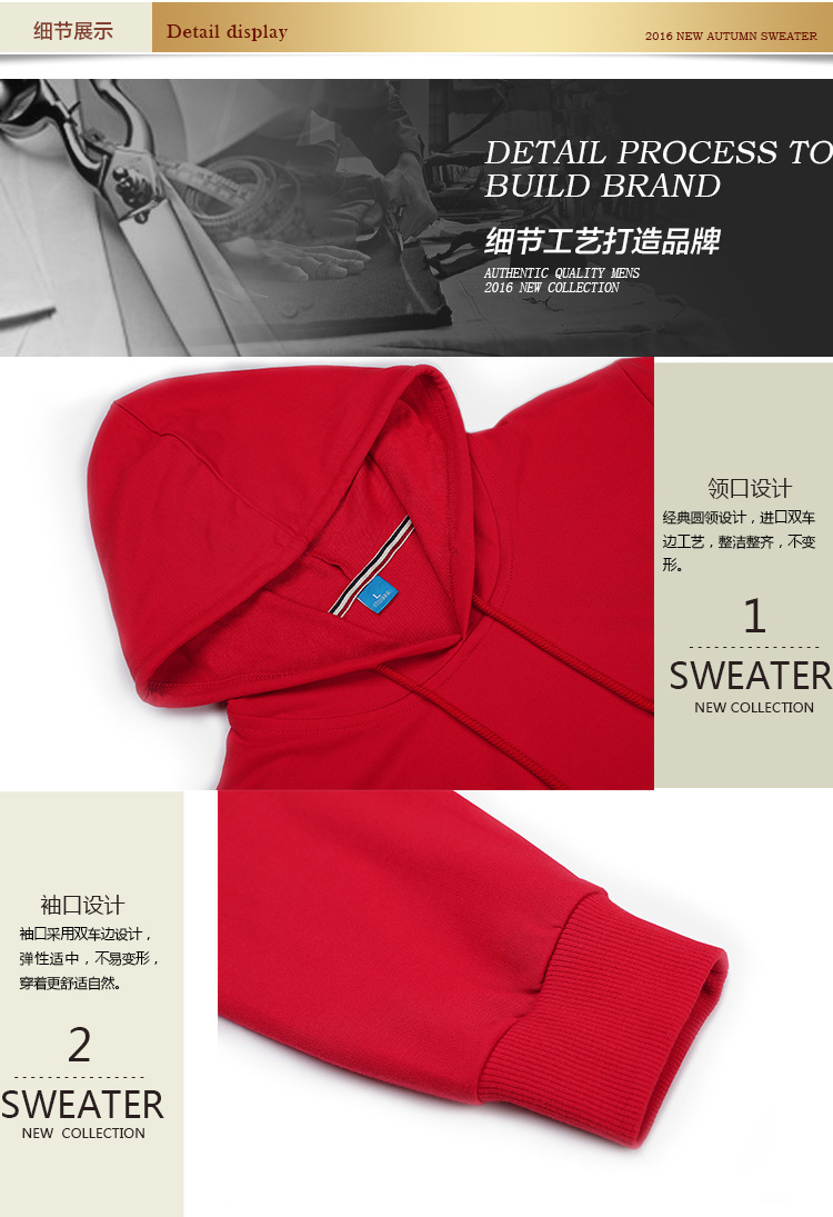 爆款加绒春秋广告文化衫连帽套头卫衣定制工作服长袖外套印字logo1详情9