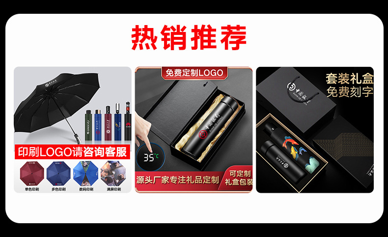 雨伞蓝雨厂家企业定制广告伞印刷logo高尔夫直杆晴雨长柄礼品自动详情1