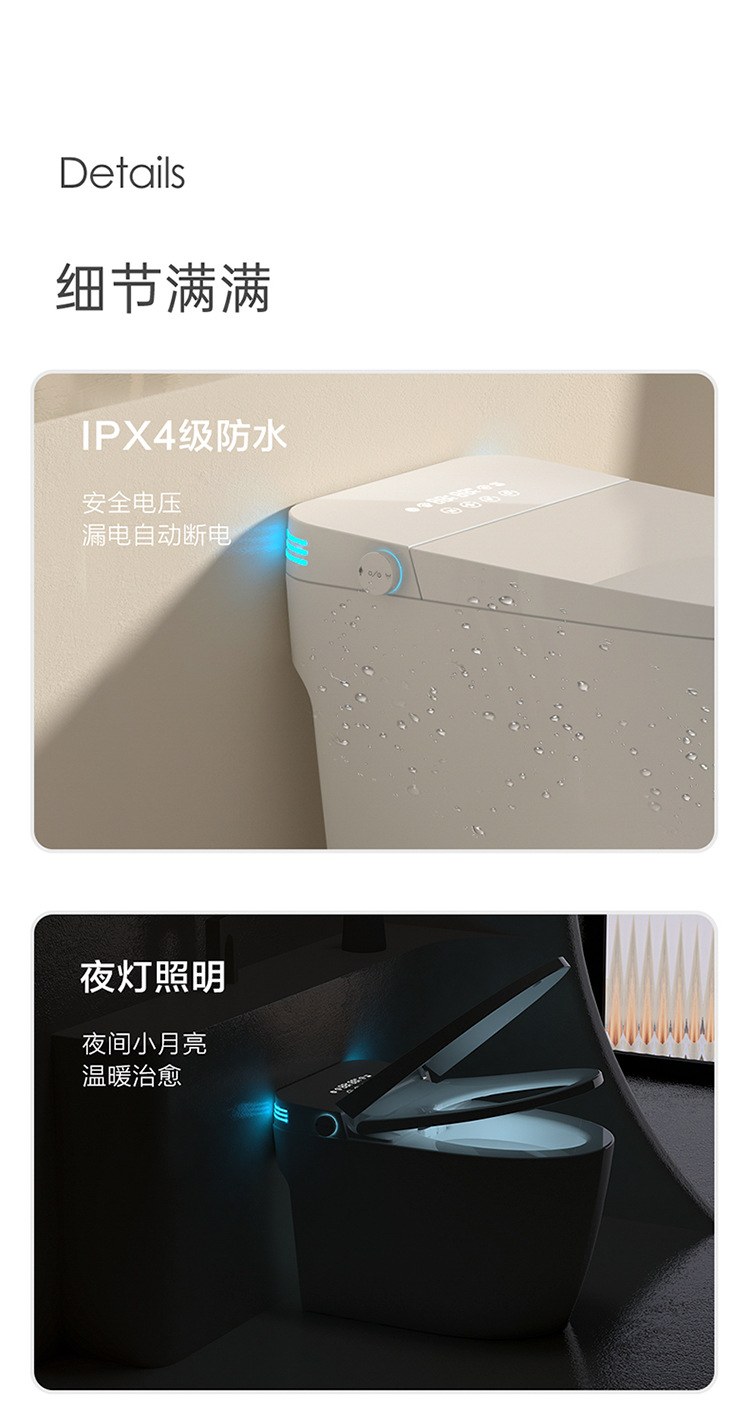智能马桶全自动一体虹吸式电动坐便器即热型家用小户型详情20