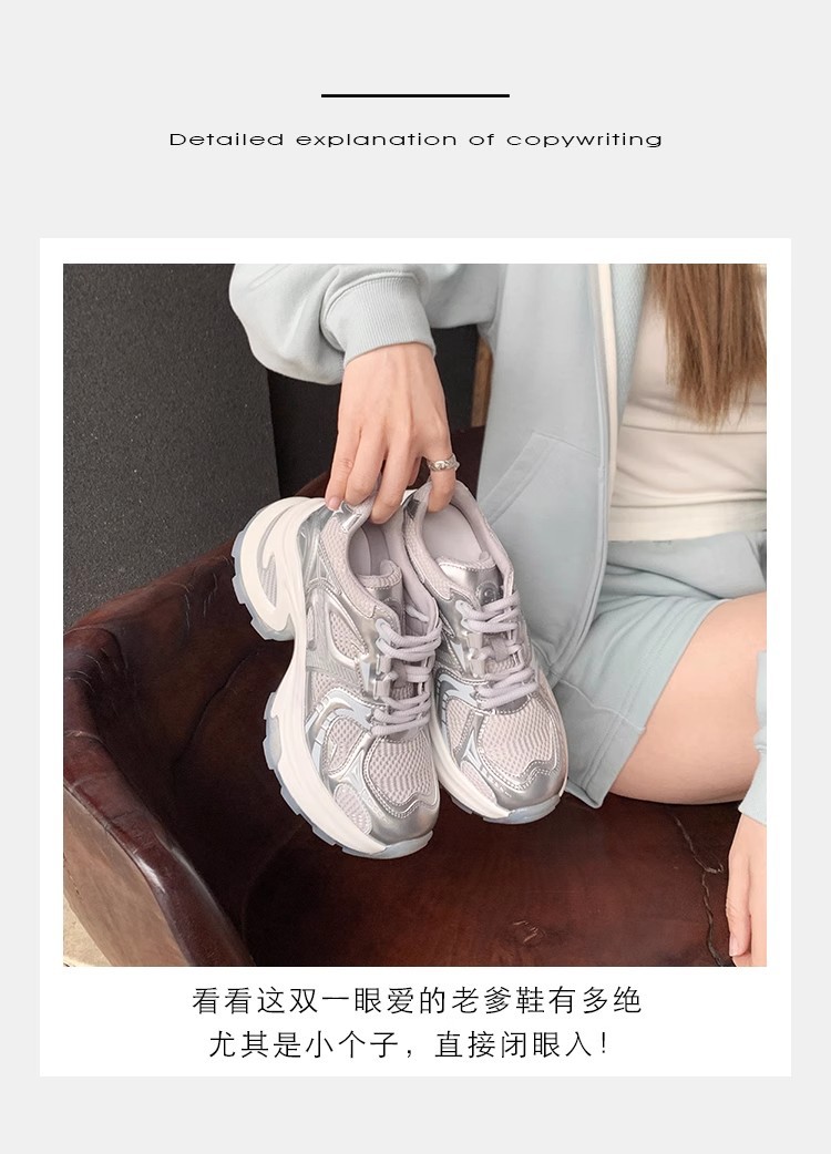 葡萄妈同款2024夏季新款轻便运动鞋透气网面厚底增高老爹鞋女详情7