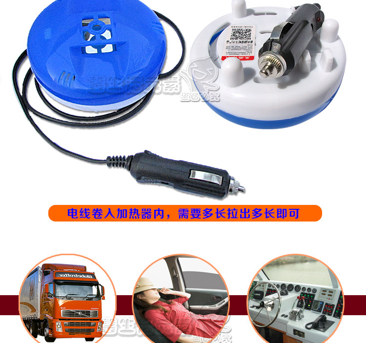 Manufacturers of vehicle-mounted electric mosquito repellents, mosquito repellents, mosquito repellent sheets, heaters, cigarette lighters, USB mosquito repellents, and large trucks pic 6
