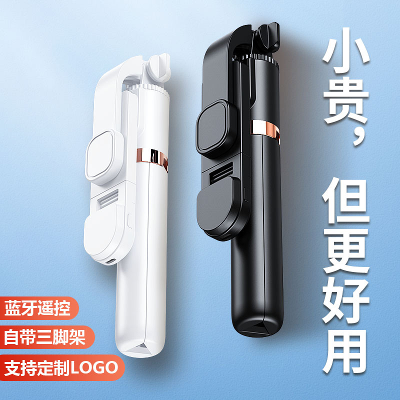 手机支架直播自拍杆三脚架补光灯抖音拍摄支撑架户外伸缩落地支架详情4