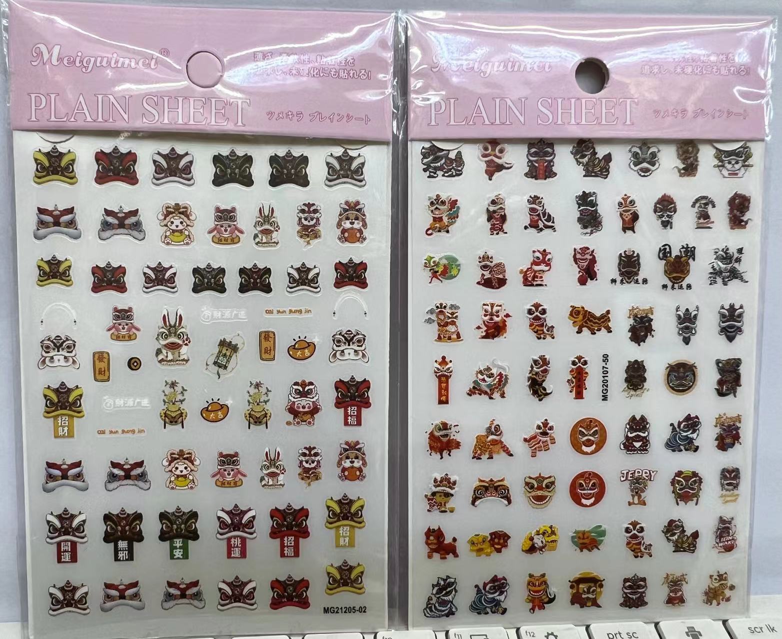 Chinese-style rose nail art, Japanese-style New Year Chinese-style lion dance nail art stickers, cute lion dance pic 1