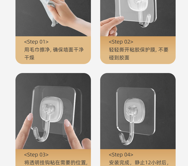 无痕透明挂钩多功能免打孔无痕强力粘钩旋转门后厨房挂衣钩详情27