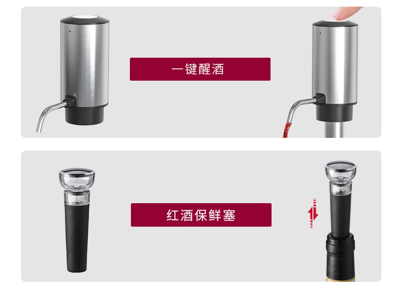 Stainless steel electric decanter set, water pump, red wine charging and dispensing device, multi-functional decanting water pump, wine utensils pic 11