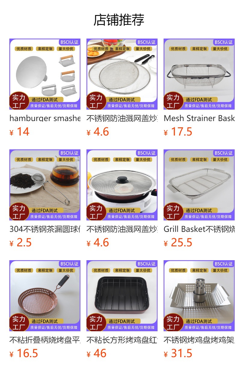 方形圆形黑色不沾漏烤盘户外BBQ烧烤盘洞洞烤肉盘详情9