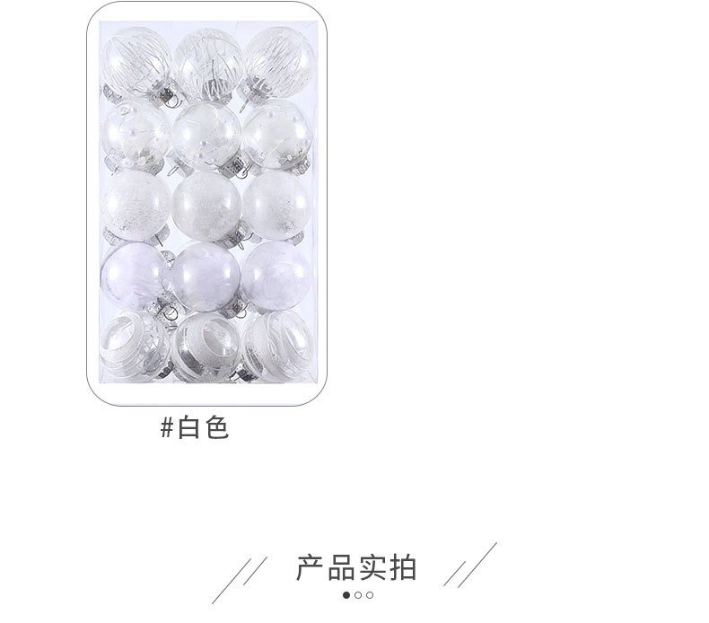 跨境新品圣诞装饰品PET透明球塑料彩绘圣诞球套装圣诞树挂件吊饰详情8
