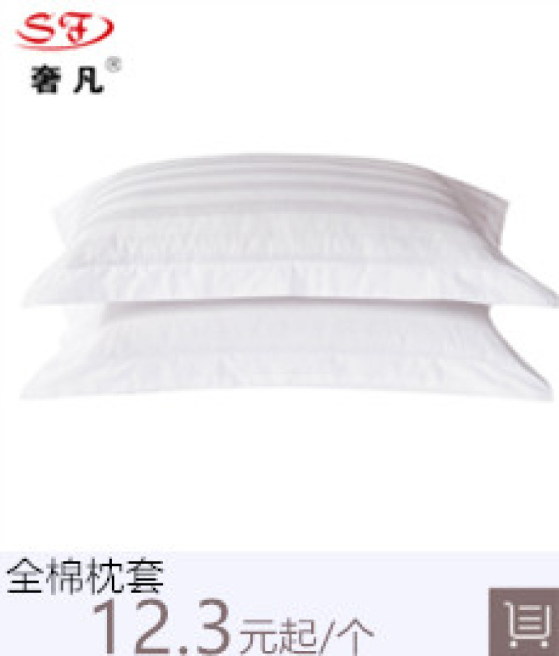 Shefan Hotel Supplies pure cotton dense white satin strip bed covers, hotel bed covers, hotel linen manufacturer wholesale pic 10