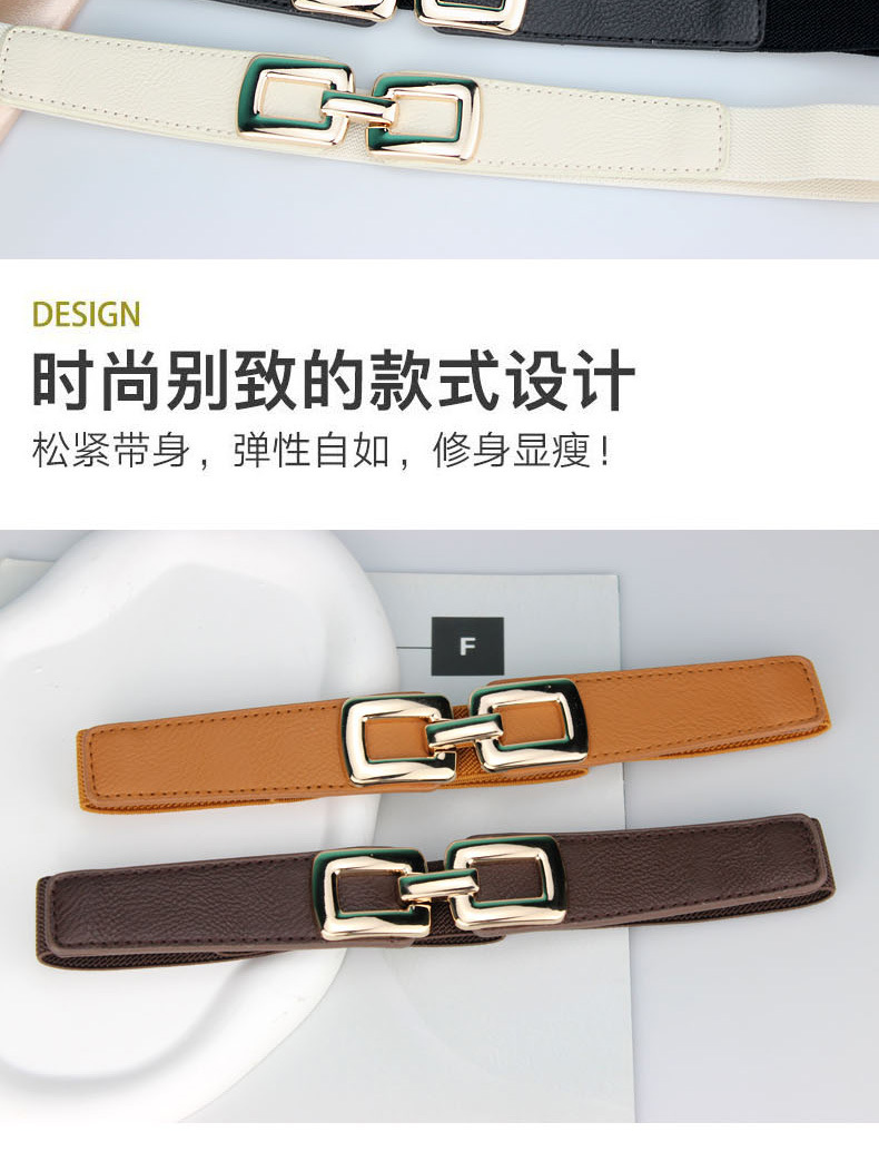 正方扣头窄款腰带女装饰配裙子腰封松紧弹力细皮带百搭简单裤带夏详情10