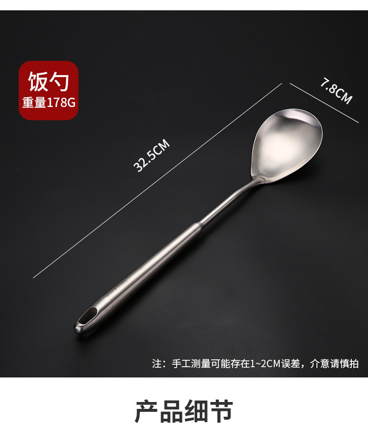 304不锈钢铲勺厨具6件套烹饪铲勺漏铲饭勺套装 家用烹饪厨房工具详情11