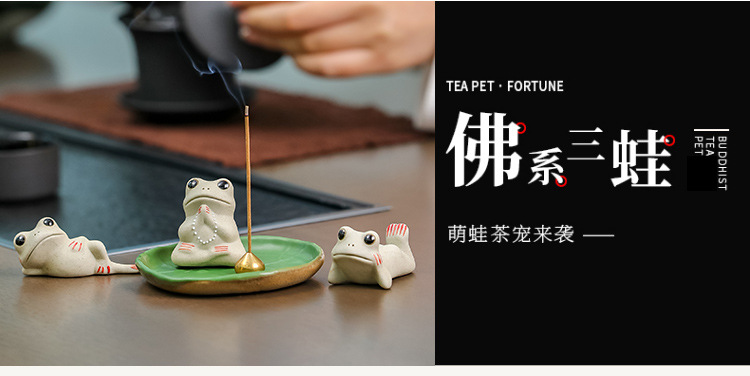 禅意陶瓷佛系陶瓷荷叶莲叶小青蛙茶室茶桌装饰网红个性茶宠香炉新详情2