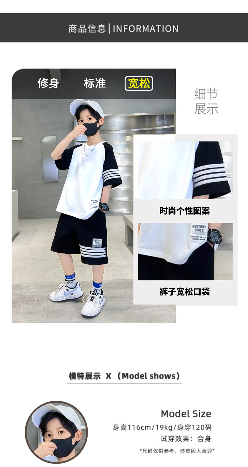 The 2022 new simple Korean version of the summer set for boys, made of pure cotton and thin, is cool and moisture-absorbing pic 4