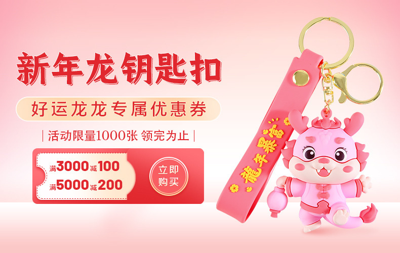 原创端午节粽子钥匙扣卡通汽车钥匙链情侣书包挂件精致小礼品批发详情2