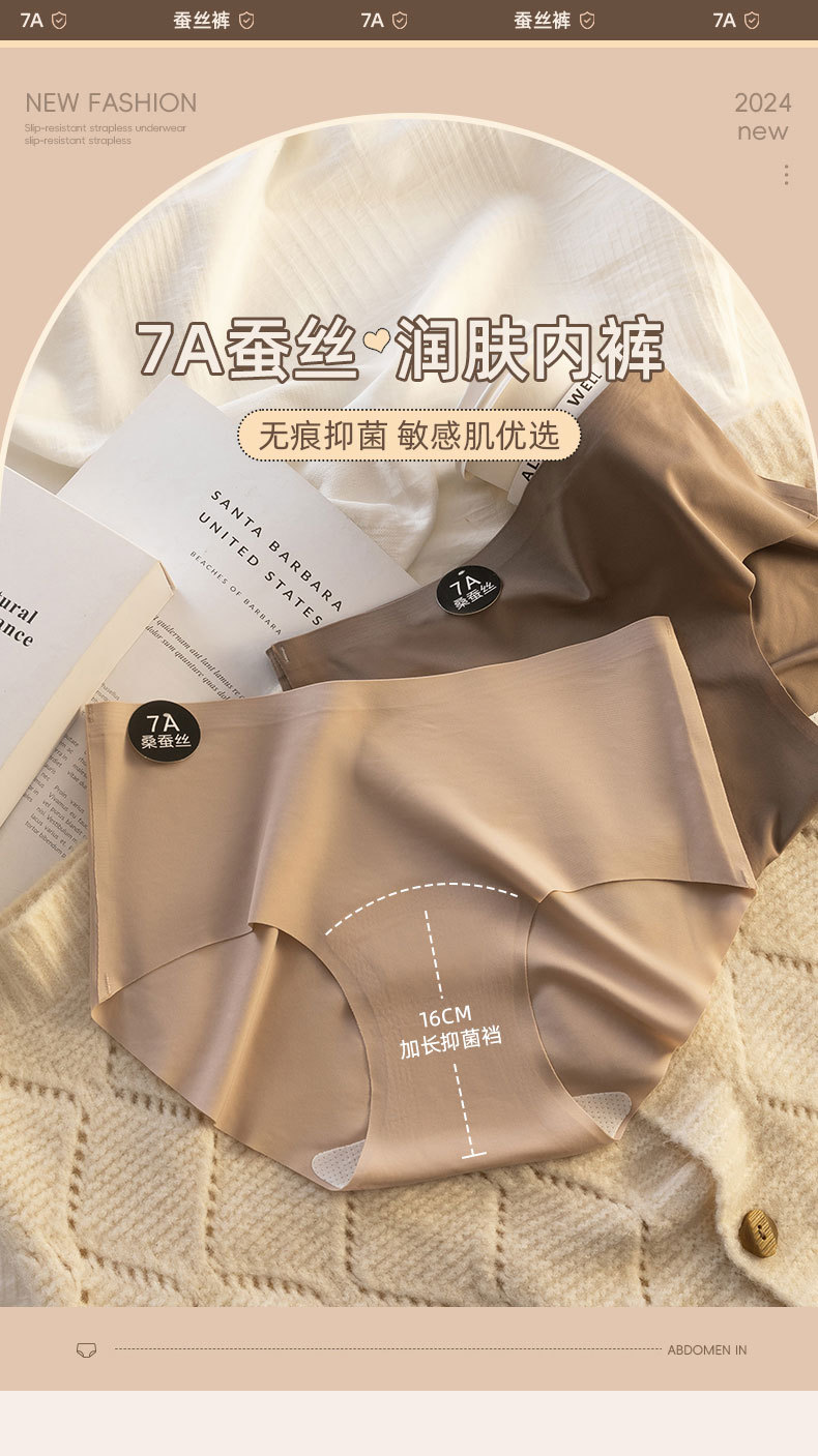 内裤详情版160_01.jpg
