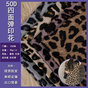 Spring and summer new dress: Chiffon plain weave fabric, heart-shaped printed polyester fabric, four-sided elastic clothing fabric in stock pic 3