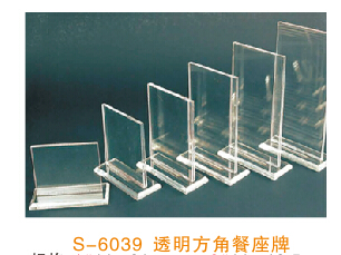 Hotel supplies: reserved seat sign, acrylic table number sign, rotating insert sign, restaurant reserved seat sign, reserved seat sign, table sign pic 53