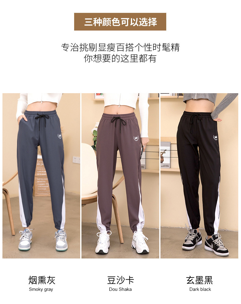 Fairy Cocoa Quick-drying Pants for men and women, triangular patchwork ice silk pants, thin, trendy, versatile, casual and sporty pic 7