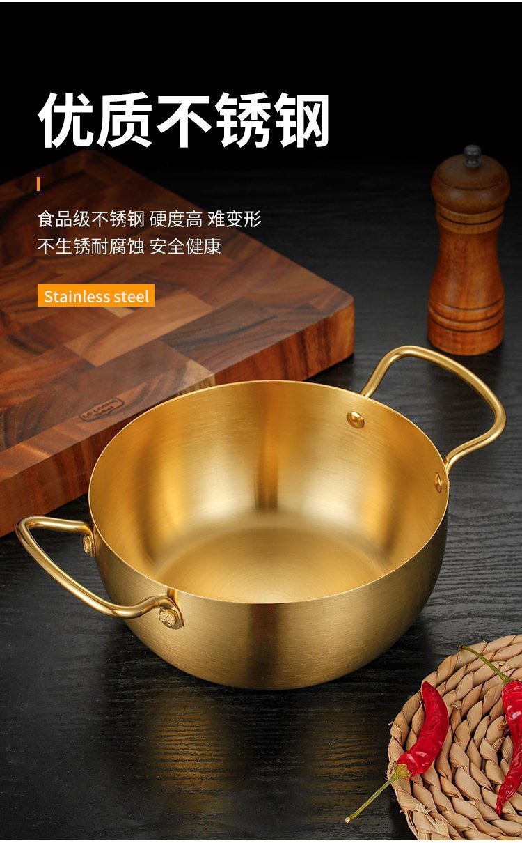 韩式加高拉面锅海鲜锅不锈钢锅双耳汤锅网红泡面锅单人小火锅金色详情3