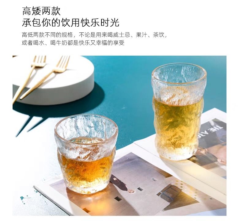 冰川杯玻璃水杯日式简约大容量家用玻璃水杯磨砂冰川纹果汁礼品杯详情13