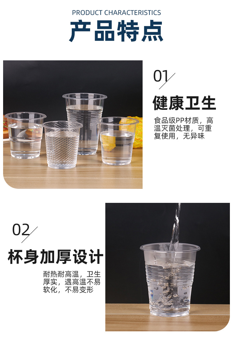 Wholesale of disposable cups, water cups, 1000 transparent plastic cups, catering, aviation, thickened household, wedding pic 11