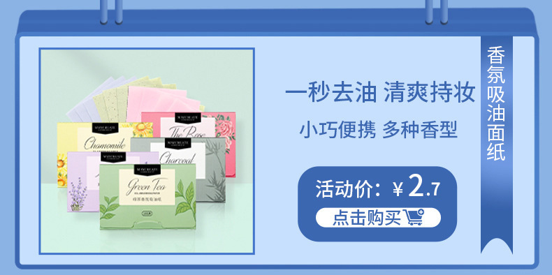 健美创研珍珠纹加厚洗脸巾干湿两用卸妆巾100片化妆棉柔巾批发详情4