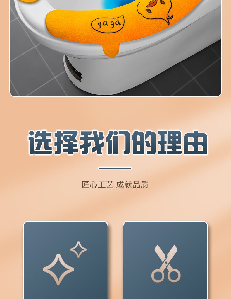 马桶垫冬季厕所坐垫家用抗菌吸附防水马桶贴保暖垫子详情2