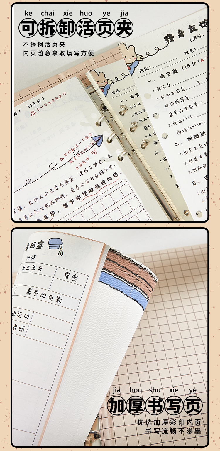 Artistic classmate album, creative and personalized Internet celebrity test paper, simple and beautiful Korean contact list for sixth grade, graduation album, commemorative album pic 7