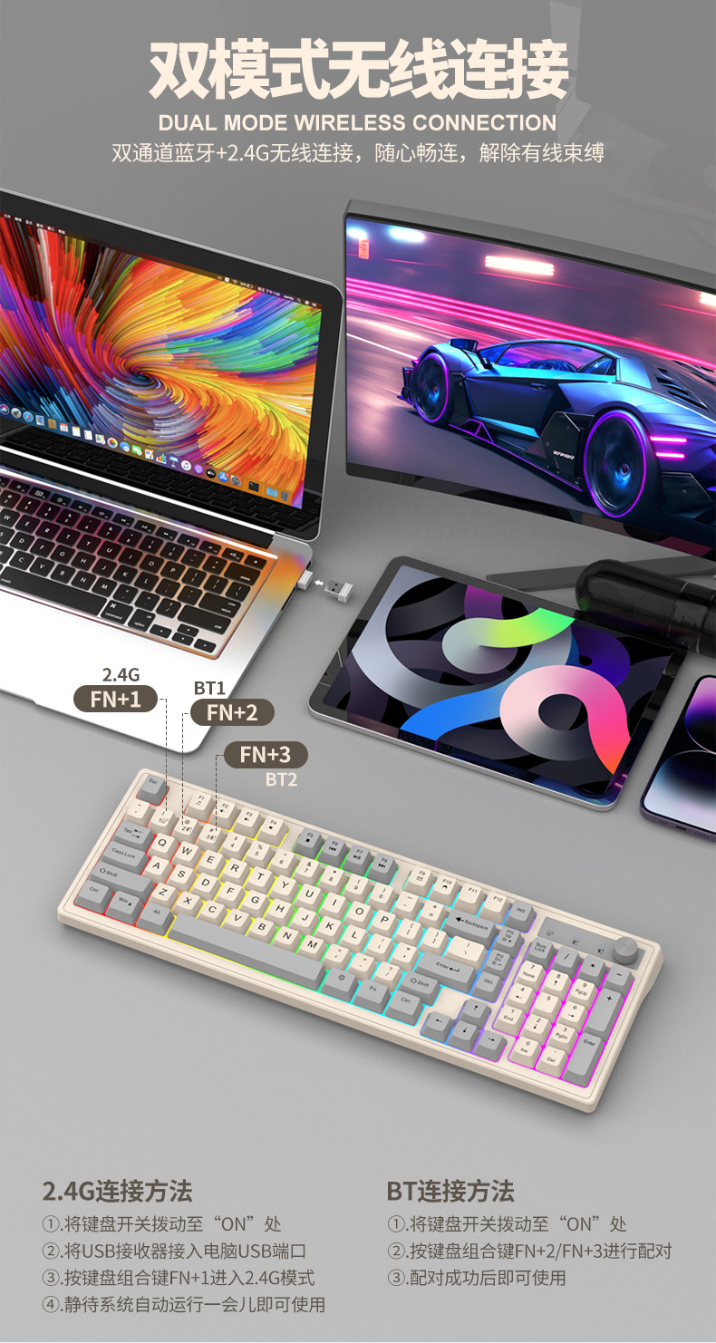 Viper K98 wireless Bluetooth dual-mode mechanical feel keyboard, fashionable color-blocking office luminous gaming computer keyboard pic 4