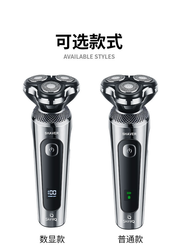 2023新款防水智能剃须刀电动浮动刮胡刀USB车载充电款胡须刀批发详情11
