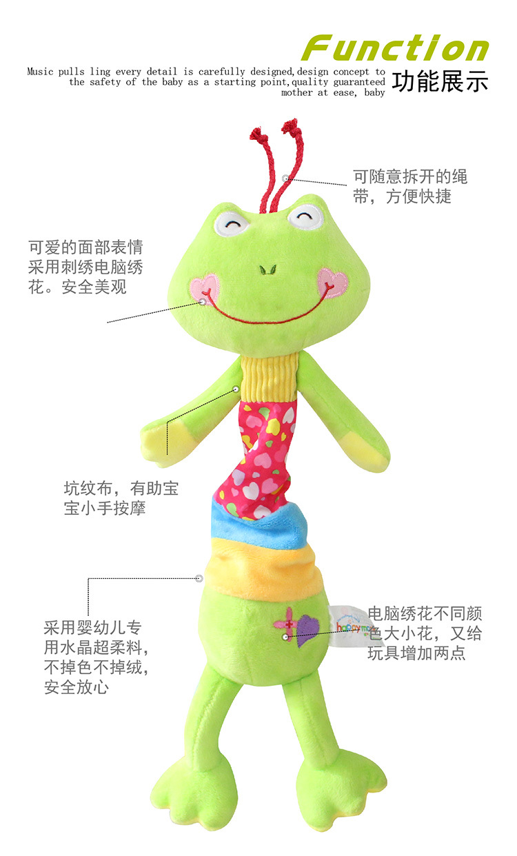 Baby stroller pendants, toys, animal bells, animal plush bells, vibrating bed bells pic 3