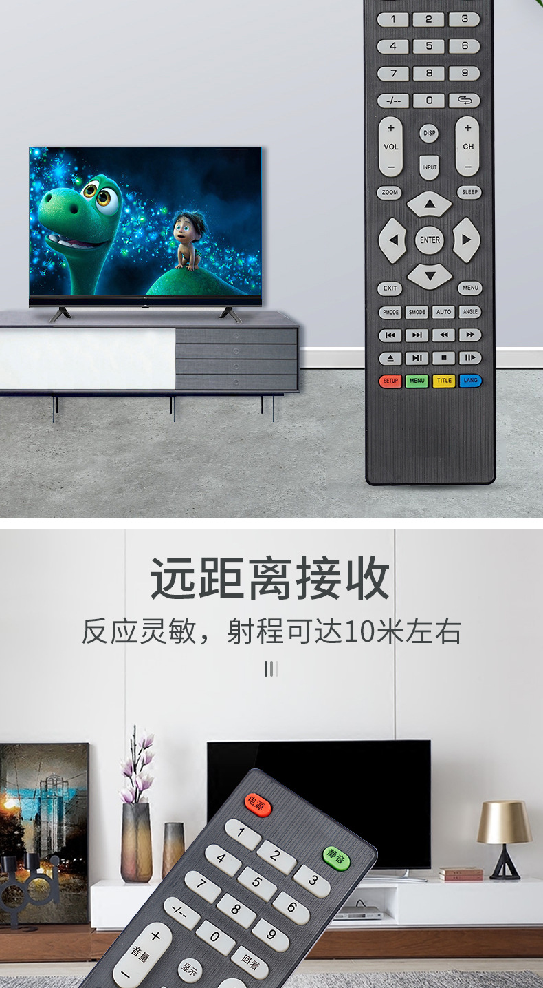 Cross-border wholesale of 45-key remote control with 59 smart LCD TV remote control from Anhui manufacturer pic 3