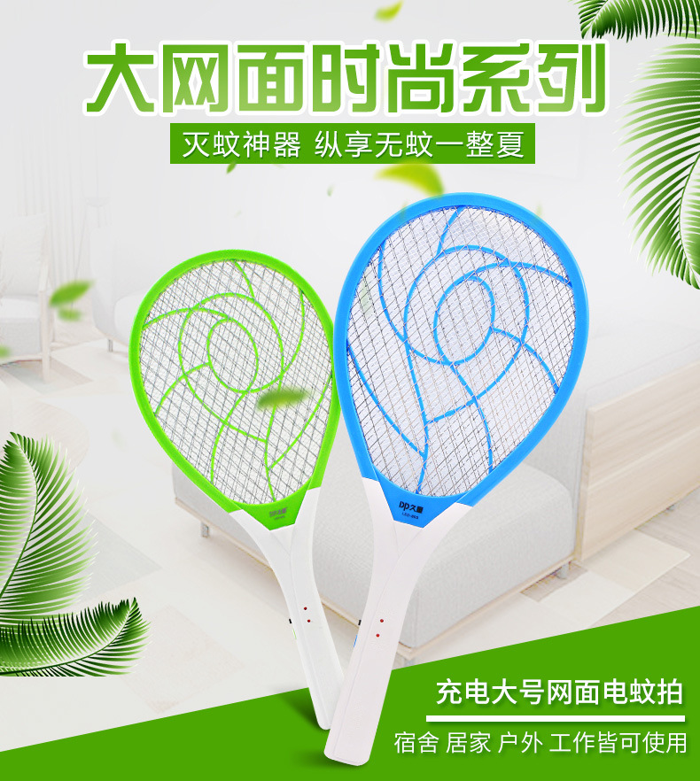 Jiuliang Electric Mosquito swatter 803 rechargeable mosquito Killer, a household powerful electric shock mosquito killer, wholesale pic 1