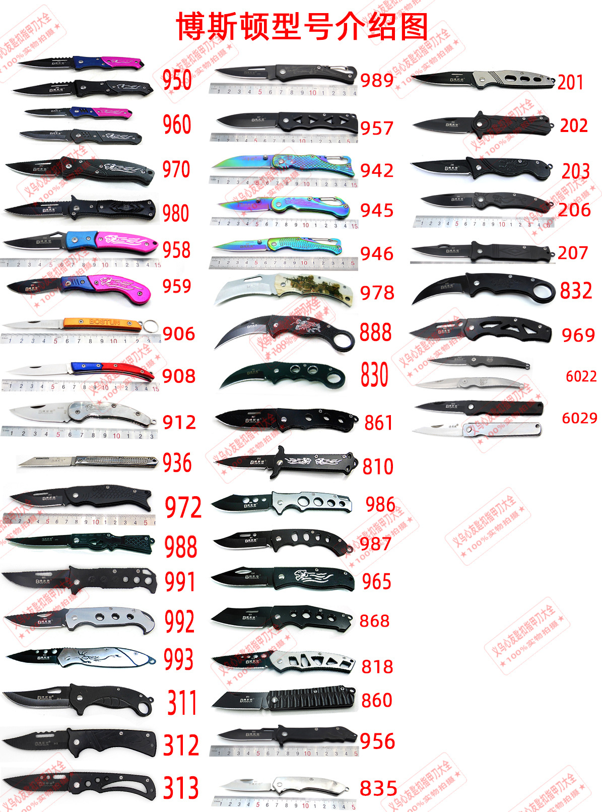 Boston outdoor folding knife, stainless steel fruit knife, portable folding camping knife, supermarket premium knife, military knife card pic 5