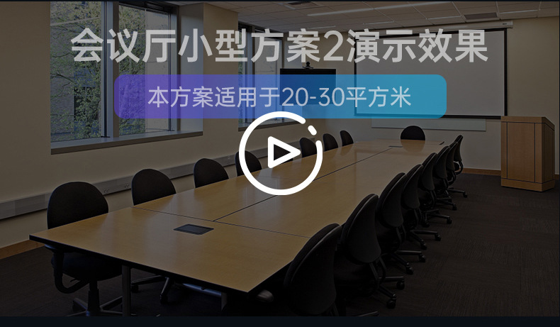 捷创会议厅灯光设备全套大小型跳舞台舞蹈室酒吧KTV灯补光灯摄影详情14