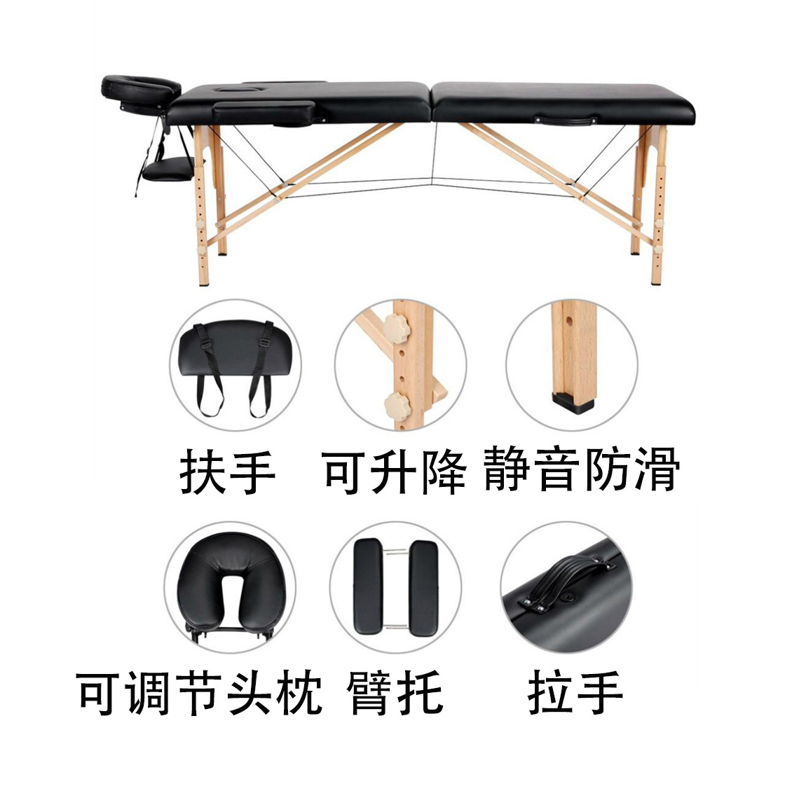 可折叠美容床手提便携式上门理疗推拿移动纹绣床美容院木腿按摩床详情1