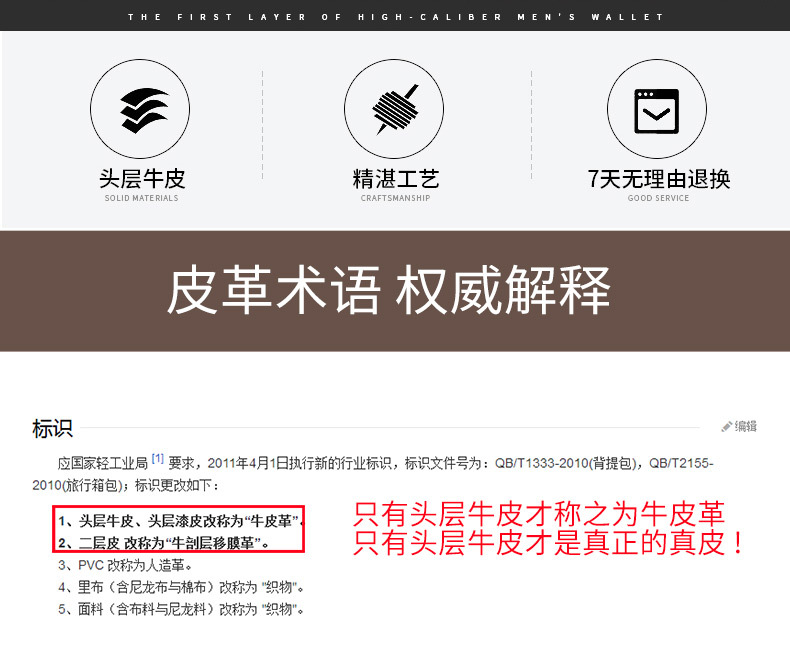 钱包_02.jpg