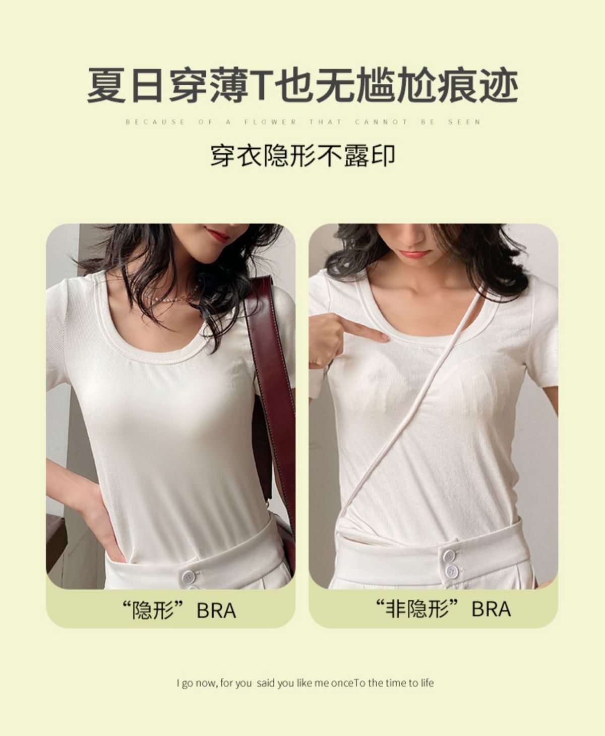 舒适无痕内衣女聚拢小胸无钢圈上托软支撑收副乳女士薄款运动文胸详情26