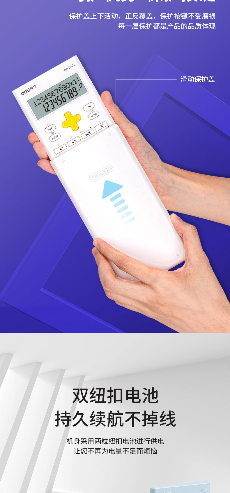 Wholesale Deli Deli 1700 calculator functions for Students, electronic science computers for classroom exams pic 5