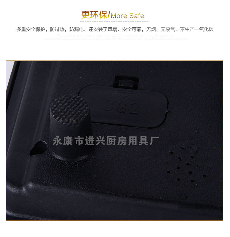 厂家直销正品厨房厨具微电脑半球光波炉 家用厨房小家电 电磁炉详情8