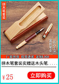 Retro rosewood pens, business gifts, wooden pens for conferences, wooden pens for making enterprise logos, wholesale in stock pic 7